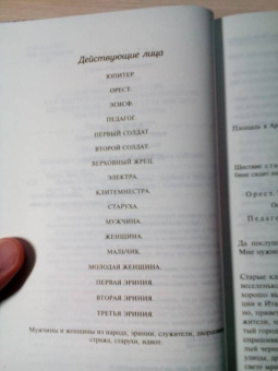 Жан-Поль Сартр: Дьявол и Господь Бог