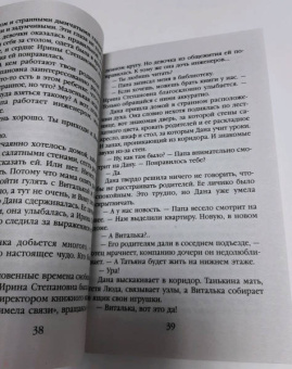 Алла Полянская: Одна минута и вся жизнь
