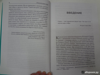 Лисса Рэнкин: Исцеление от страха