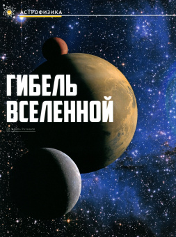 Думай 2024 № 56, апрель