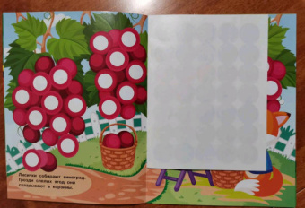 Е. Никитина: Наклейки-кружочки. Выпуск 15