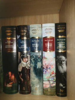 Лев Толстой: Исповедь. О жизни. Что такое искусство?