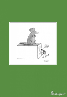 Каткарт, Клейн: Хайдеггер и гиппопотам входят в райские врата. Жизнь, смерть и жизнь после смерти