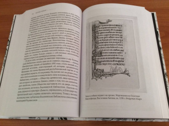 Мартин Лейтем: Истории торговца книгами