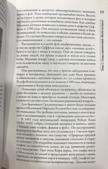 Андрей Буровский: Разум и цивилизация, или мерцание в темноте. "Эволюция. Разум. Антропология"
