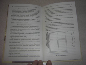 Светлана Лапина: Уютный дом. Шторы. Подушки. Покрывала. Скатерти. Салфетки. Стильные мелочи