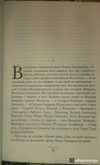 Булат Окуджава: Девять граммов в сердце...