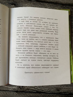 Вероника Медведева: Больше не боюсь. Лаки побеждает страхи