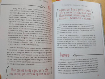 Евгения Королева: Похорони своего бывшего. Как пережить развод и обрести счастье в новых отношениях