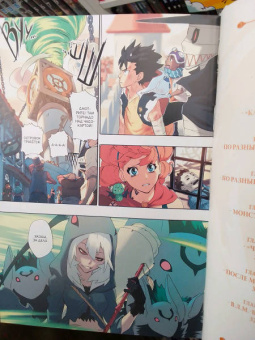 Тони Валенте: Радиант. Том 2