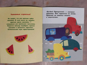 Лариса Маврина: Наклейки для самых маленьких. Выпуск 48. Вороненок