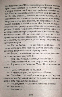 Наталья Андреева: Поговори со своей тенью