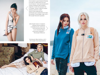 Даша Гаузер: Dasha Gauser. ДНК моды. Как стать fashion-дизайнером своего бренда