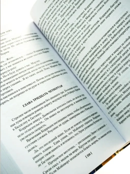 Джеймс Хэдли Чейз: Лучше бы я остался бедным