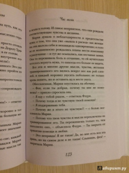 Татьяна Зинкевич-Евстигнеева: Час весны. Фея Флури и волшебство пробуждения женственности