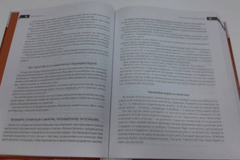 Карнеги, Хилл, Найтингейл: Думай, общайся, богатей! 6 бестселлеров под одной обложкой