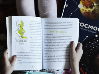 Лука Перри: Ракета стартует. История освоения космоса, которую вы не знали