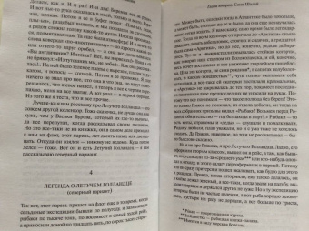 Георгий Владимов: Три минуты молчания