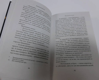 Владимир Набоков: Приглашение на казнь