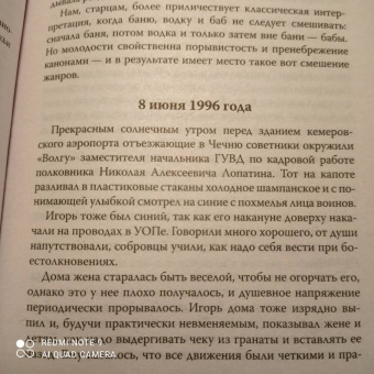 Игорь Бескаравайный: КЦ