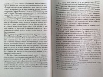 Петр Вайль: Свобода — точка отсчета. О жизни, искусстве и о себе