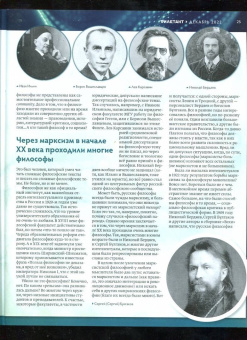 Дилетант. 2022. № 084 декабрь