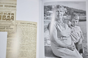 Павел Полян: «Если только буду жив…» Двенадцать дневников военного времени»