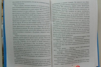 Ольга Коробкова: Вы нам подходите