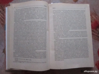 Тюнников, Мазниченко: Педагогическая мифология