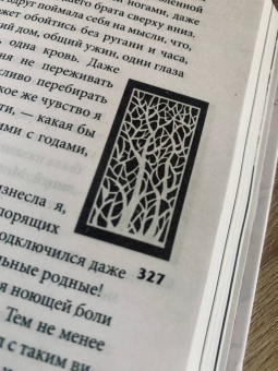 Анастасия Гор: Рубиновый лес