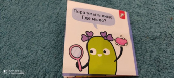 Евгения Гречишникова: Букварь. Бобосказки! 5+ (44 наклейки)