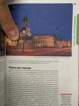 Андреа Шульте-Пиверс: Берлин