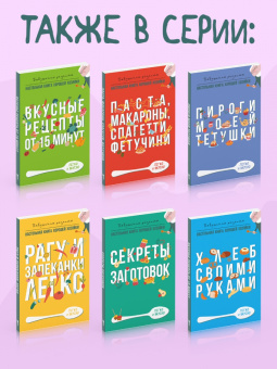 Гера Треер: Напитки с градусом и без. Круглый год
