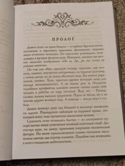 Ольга Гусейнова: Путевой светлячок
