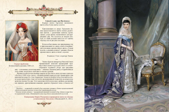 Верещагин, Висковатов, Прохоров: История русской одежды