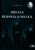Олег Чуруксаев: Школа Ворона и Волка. Том 5