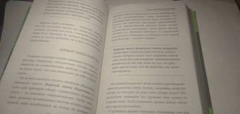 Алла Казанцева: Физика для безнадежных гуманитариев
