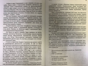 Андрей Вознесенский: Ностальгия по настоящему. Хронометраж эпохи