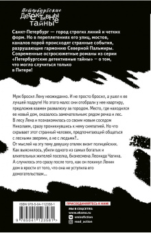 Екатерина Островская: Мечты о лучшей жизни