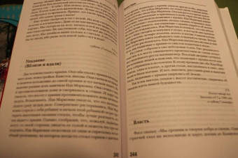 Даниил Хармс: Собрание сочинений. В 2-х томах. Том 1