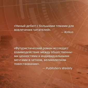 Хао Цзинфан: Скитальцы
