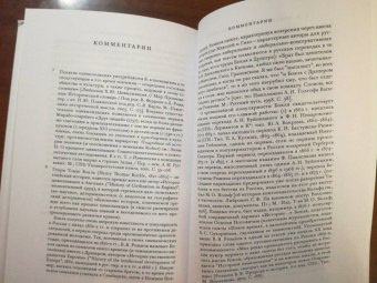 Петр Боборыкин: Скорбная братия. Драма в пяти актах