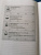 Марике Нийкамп: 54 минуты. У всех есть причины бояться мальчика с ружьем