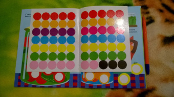 Е. Никитина: Наклейки-кружочки. Выпуск 6