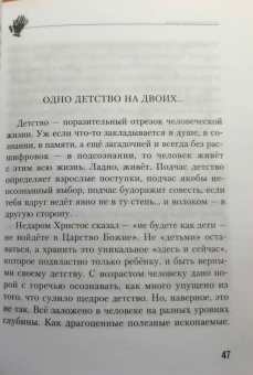 Измайлов, Качан, Хазанов: Михаил Задорнов. Аплодируем стоя