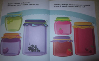 Лариса Маврина: Наклейки для самых маленьких. Выпуск 16. Лягушонок