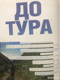 Лестер, Хауэлл: Дэн и Фил выходят из дома