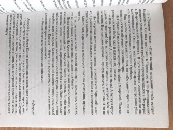 Шмелев, Бунин, Розанов: Солнце мёртвых. Окаянные дни. Апокалипсис нашего времени