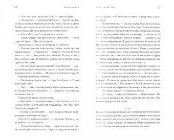 Денис Соболев: Воскрешение