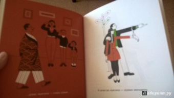 "Плантель" Группа: Женщины и мужчины